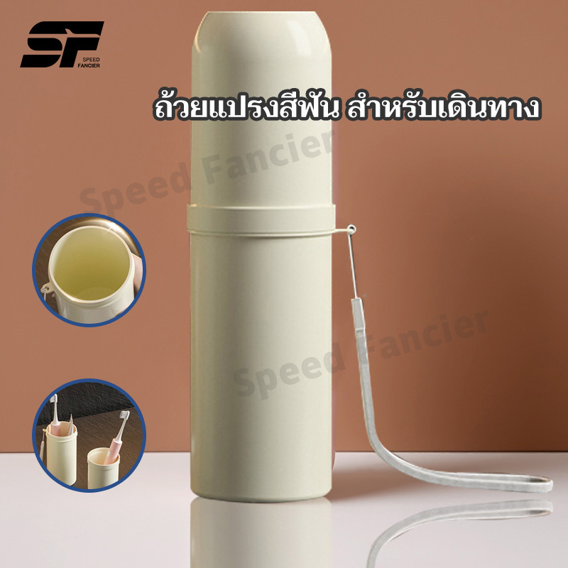 แบบพกพา พลาสติก กล่องเก็บแปรงสีฟัน ที่เก็บแปรงสีฟัน น้ำหนักเบา กระบอกพลาสติก