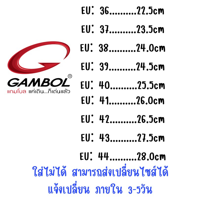 รองเท้าแตะสวม แกมโบล กันน้ำ นุ่มสบายสุดๆ GAMBOL ใส่ได้ชายหญิง รุ่น GM42197 Size 36-44
