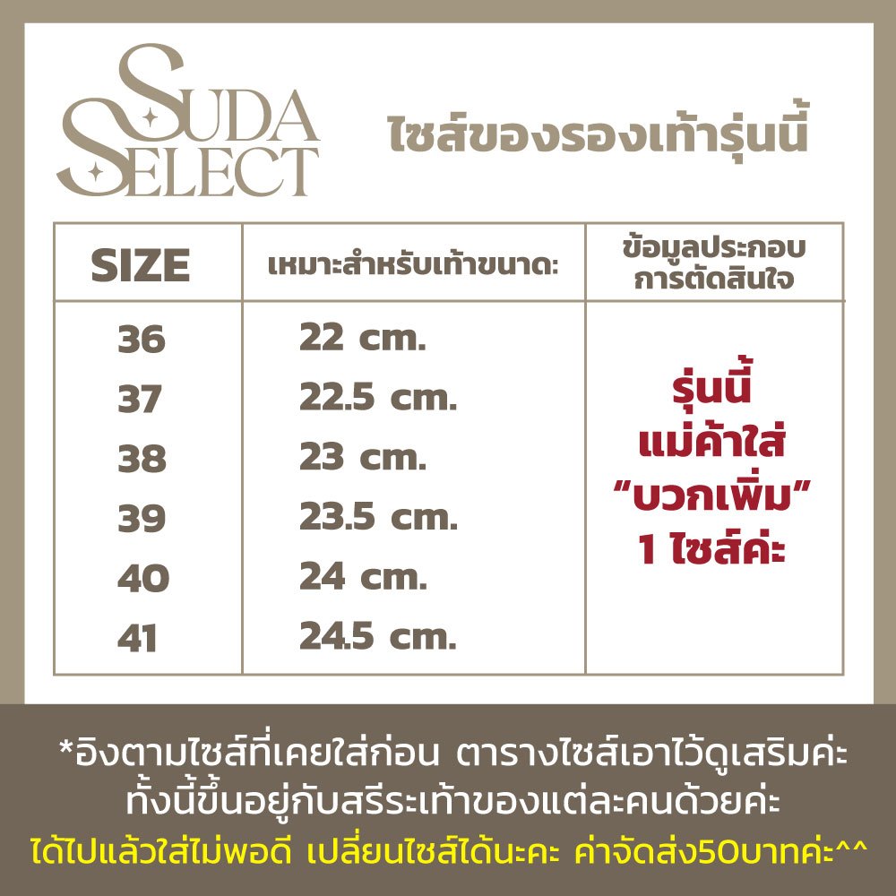 SudaSelect: รองเท้าคัทชู Meeer Plain but Glam รองเท้าคัตชูหัวแหลม เรียบ ส้นแบน