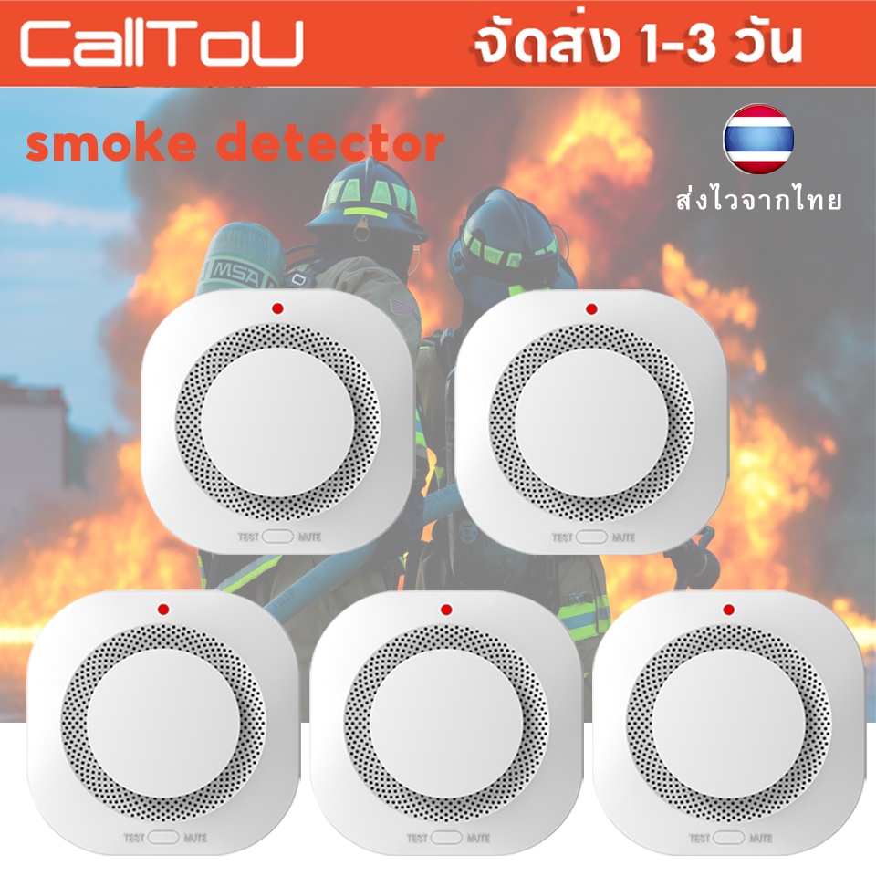 ส่งไวจากไทย CallToU Fire Alarm ถ่ายชาร์จ 9v Smoke Detector เครื่องตรวจจับควัน สัญญาณเตือนไฟไหม้