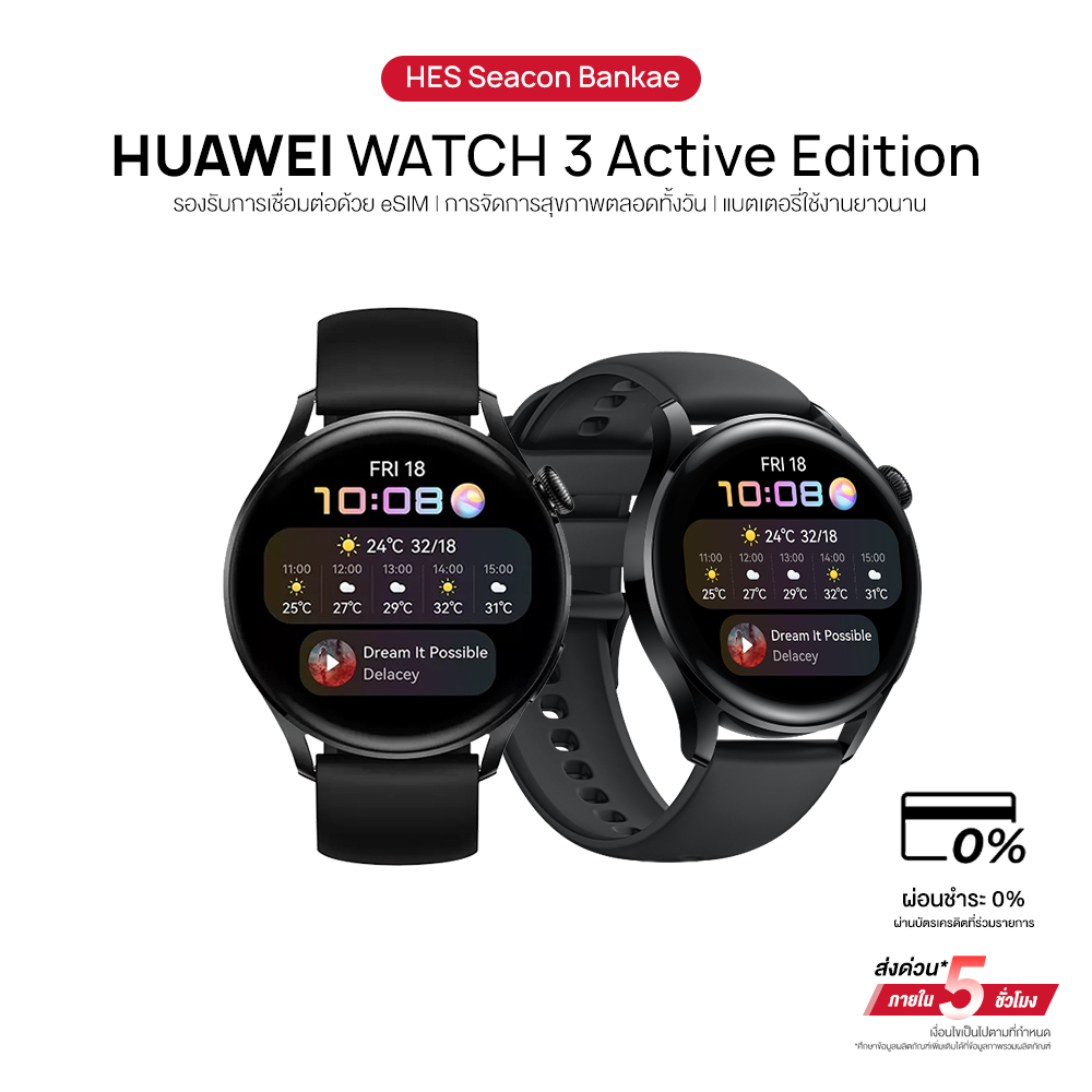 HUAWEI WATCH 3 Active Edition | รองรับการเชื่อมต่อด้วย eSIM | SpO2 | การโทรด้วยเสียง