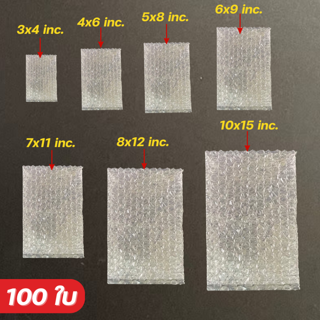 [ 100 ขนาดใหญ่ ] ถุงบับเบิ้ล 2 ชั้น ซองบับเบิ้ลกันกระแทก  ถุงบับเบิ้ลใส ซองพลาสติกกันกระแทกใส - รูปที่ 6