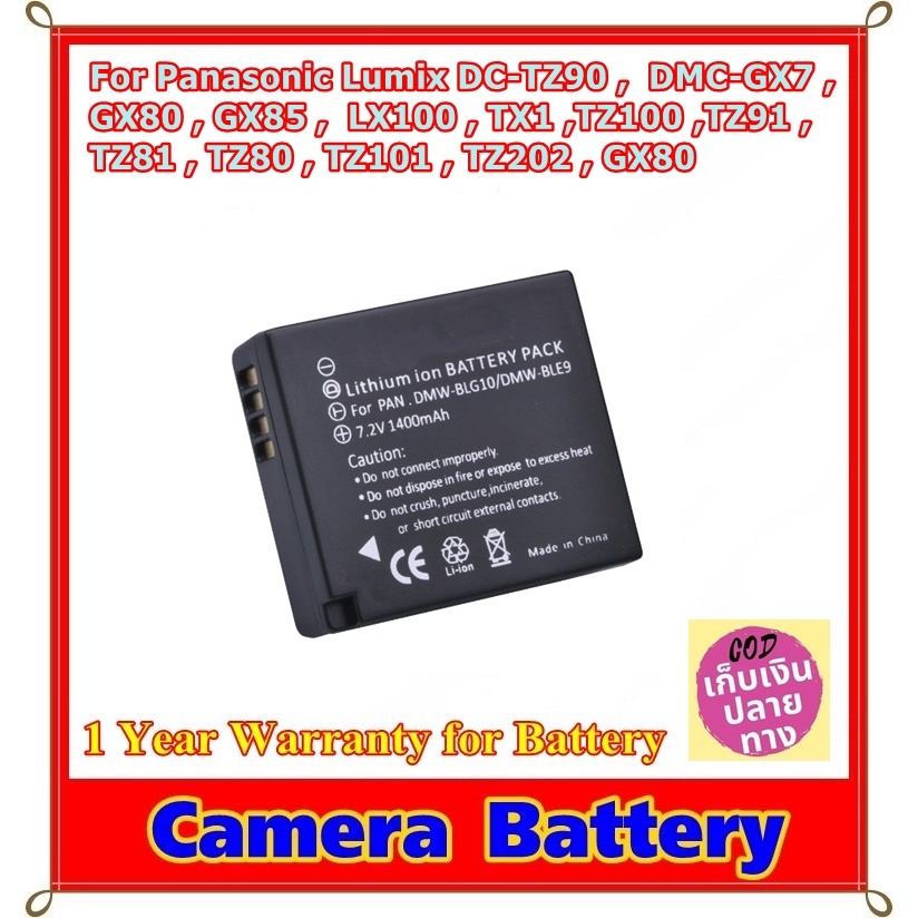 Battery Camera For Panasonic Lumix DC-TZ90 ,  DMC-GX7 , GX80 , GX85 ,  LX100 , TX1 ,TZ100 ,TZ91 , TZ