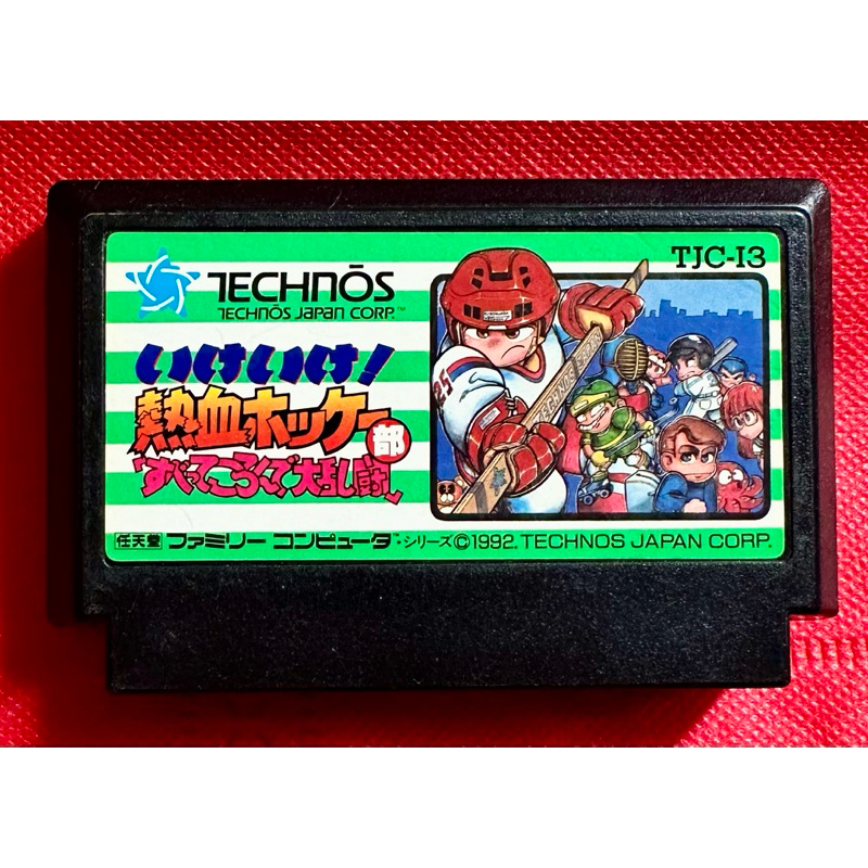 คุนิโอะฮ็อกกีั Ike Ike! Nekketsu Hockey Bu NES Famicom