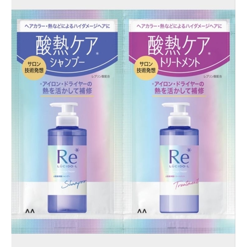 ซองทดลอง พกพา ยอดนิยม Lucido-l Re* high damage repair hair shampoo or treatment แชมพู/ครีมนวดผม ซ่อมผมเสียถูกทำลายมาก