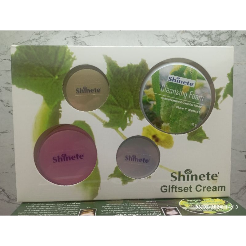 Shinete' Giftset Cream เซทครีมชิเนเต้ (4 ชิ้น)