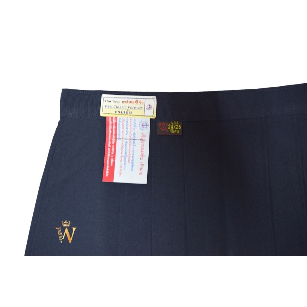 กระโปรงนักเรียน 6 จีบ สีกรมเข้ม ตราสมอ ⚓️ ของแท้ 💯% (มีสินค้าพร้อมส่ง ออกบิลเบิกได้ทุกโรงเรียนทั่วประเทศ)