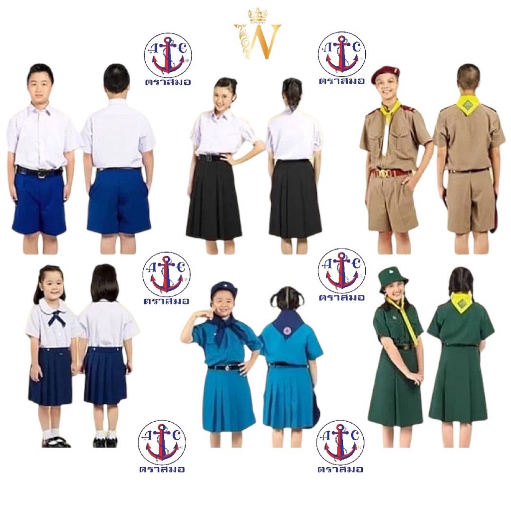 กระโปรงนักเรียน 6 จีบ สีกรมเข้ม ตราสมอ ⚓️ ของแท้ 💯% (มีสินค้าพร้อมส่ง ออกบิลเบิกได้ทุกโรงเรียนทั่วประเทศ)