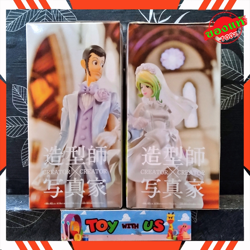 BANDAI FIGURE: LUPIN III /จอมโจรลูแปงที่ 3 - CREATOR - CREATOR BRIDEGROOM WEDDING VERSION -  LUPIN III &amp; REBECCA