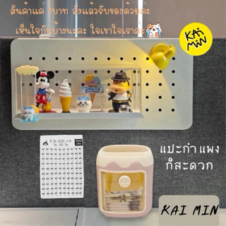 (ขนาด A-6) สติ๊กเกอร์ ตารางออมเงิน สีขาว-ดำ กาวแน่น กันน้ำ แปะได้ทุกที่
