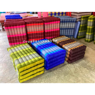 ที่นอนลายขิดยัดนุ่น ราคาส่งโรงงาน สินค้าโอทอปยโสธร ขนาดก80*ย…