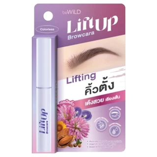 BEWILD - Lift Up Brow Cara (4 g.) บีไวลด์ ลิฟท์ อัพ โบรว์คาร่า