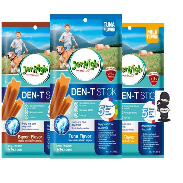 Jerhigh ถูกจริงๆ Den-T Stick มีสามรสให้เลือก