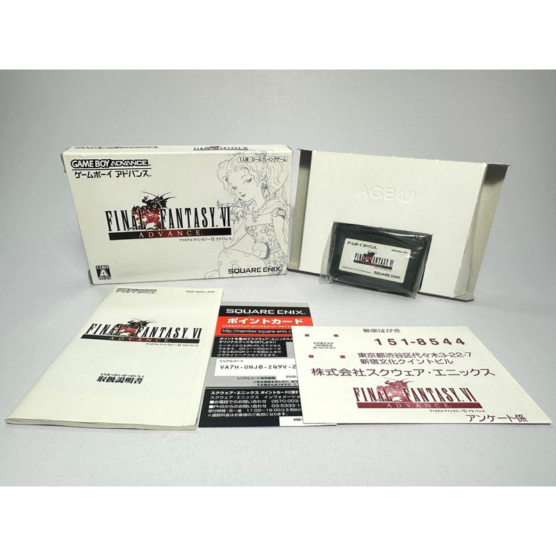 ตลับแท้ Nintendo Game Boy Advance (japan)(GBA)  Final Fantasy VI : Advance