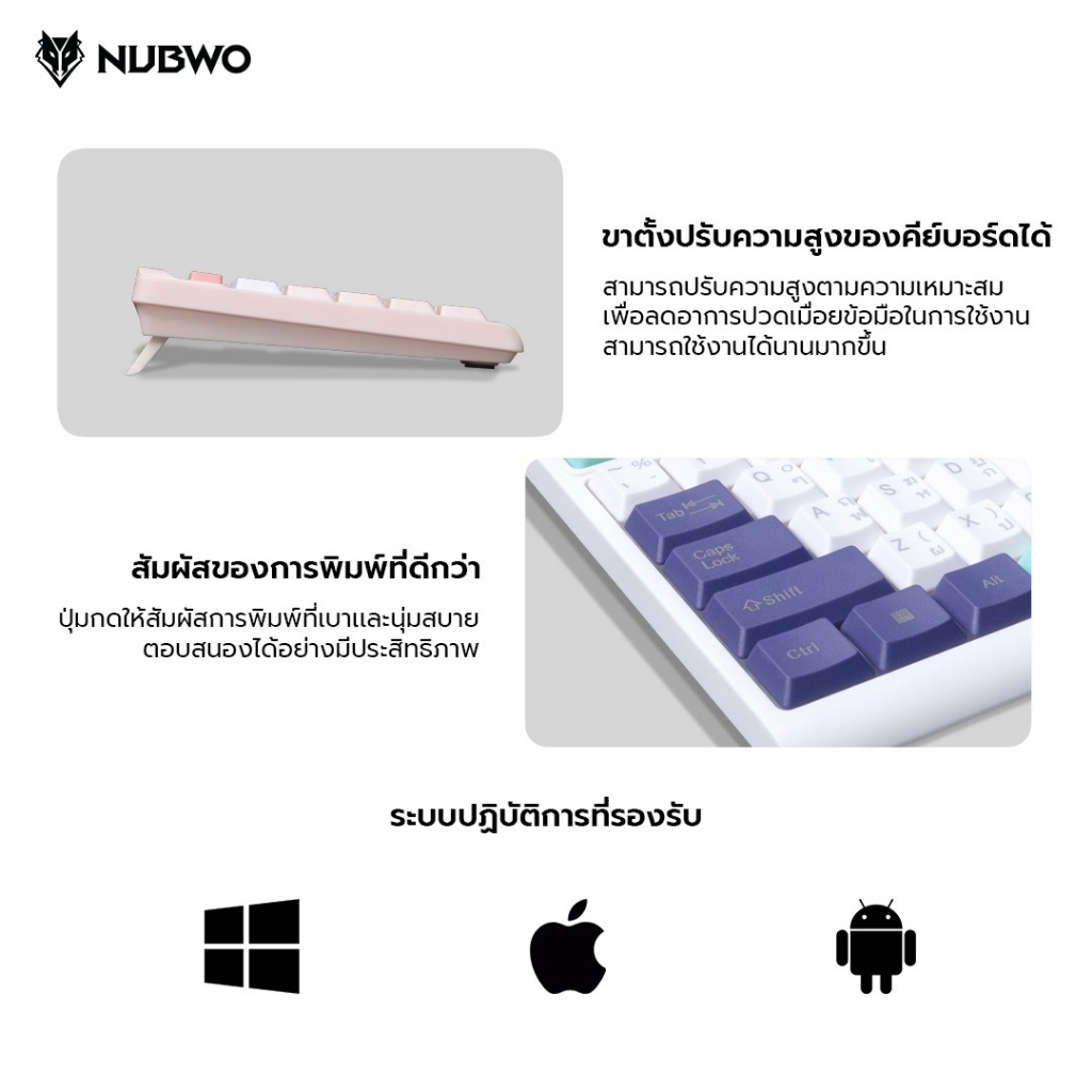 Nubwo คีย์บอร์ด RUBBER DOME  เชื่อมต่อแบบสาย มีให้เลือก 3 สี ใช้งานง่ายเพียงเสียบสาย รุ่น NK44  รับประกัน 1 ปี