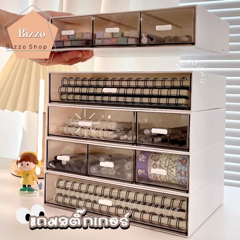 🌟ฟรีสติ๊กเกอร์🌟 ชั้นแบน กล่องลิ้นชักชั้นแบนซ้อนกันได้หลายชั้น มีหลายช่อง