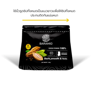 Baramio ผงโกโก้กาน่าแท้100% ชนิดสีเข้ม คีโตทานได้ ถุง 500 กรัม ชงได้ 50 แก้ว (มีราคาส่ง)
