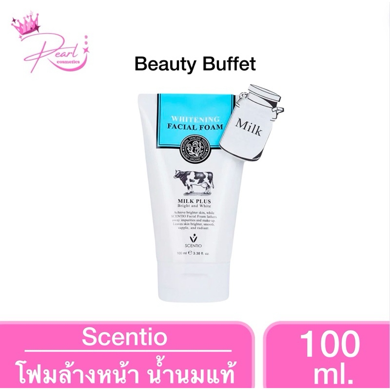 BEAUTY BUFFET [โฟมนมวัว] SCENTIO Milk Plus Whitening Q10 Facial เซนทิโอมิลล์พลัส ไวท์เทนนิ่ง เฟเชียลโฟม คิวเทน 100Ml.
