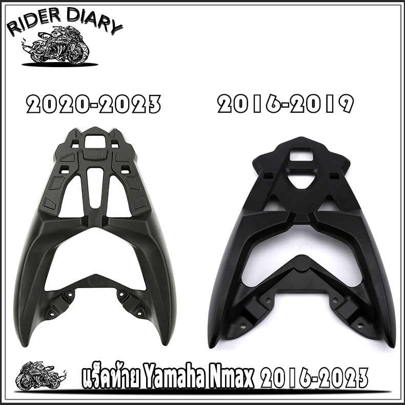 แร็คท้าย Yamaha  Nmax 2016-2025 แร็คหลัง N-max 2020 -2023  แร็ค ตะแกรงหลัง N MAX