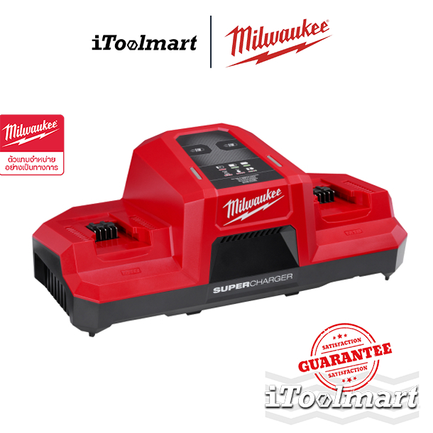 MILWAUKEE แท่นชาร์จแบตเตอรี่ ซุปเปอร์ชาร์จ M18 DBSC SA ชาร์จแบตได้ 2 ก้อน (สินค้าไม่รวมแบตเตอรี่)