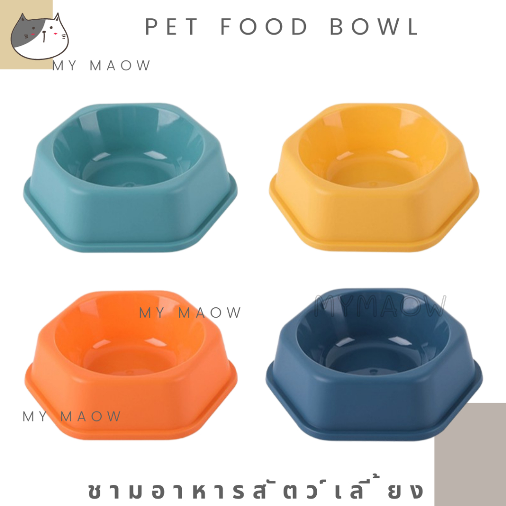 MM CAT // ชามอาหารสัตว์เลี้ยง ถ้วยข้าวแมว ชามข้าวหมา BL99