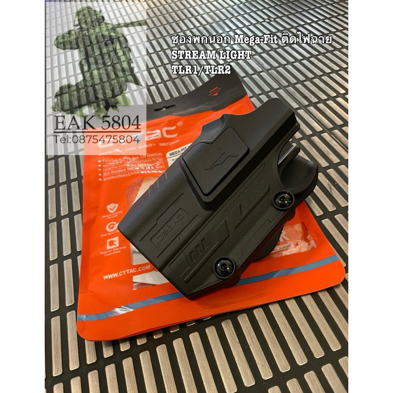 ซองพกนอกปลดล็อคนิ้วชี้ Mega-Fit ติดไฟฉาย ( Mega-Fit Light Holster )ไฟฉายทีใสได้ TLR1/TLR2