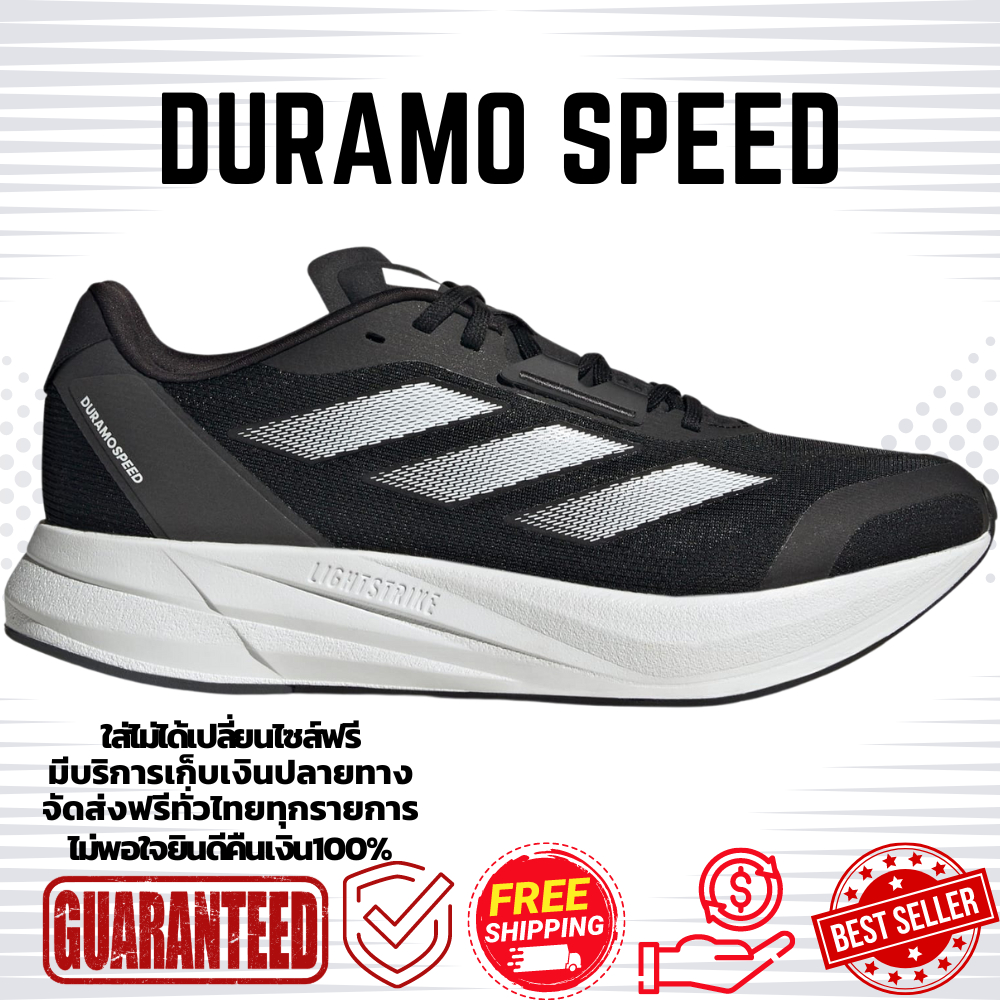 รองเท้าวิ่ง Duramo Speed 'Black Carbon' Size40-45 รองเท้ากีฬาและรองเท้าออกกำลังกาย