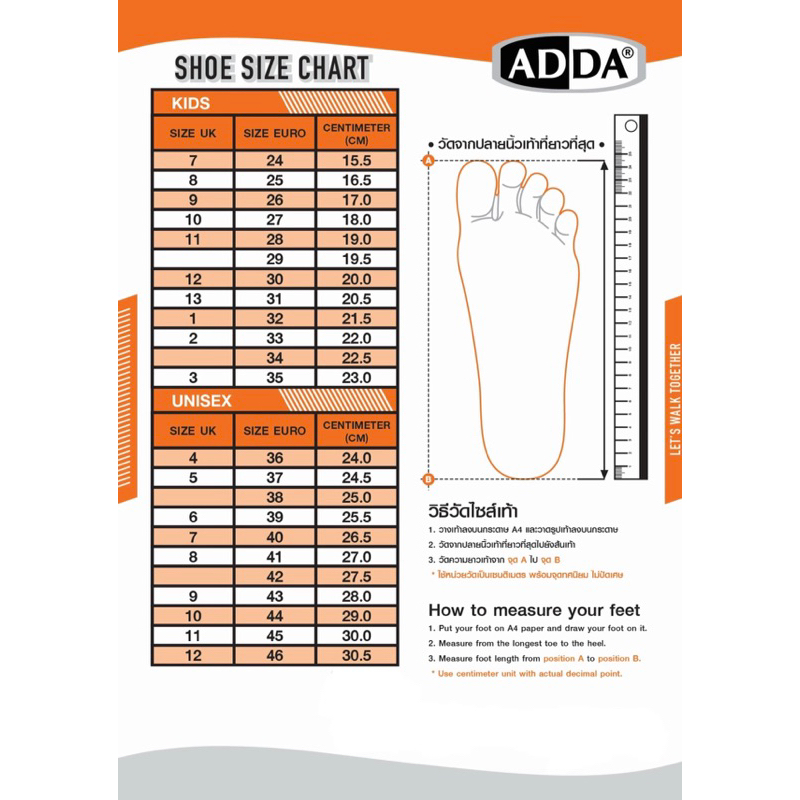 ADDA รองเท้าแตะหัวโต รองเท้าลำลอง สำหรับผู้ชาย แบบสวม รุ่น 55U01 / 55U03 / 55U04 (ไซส์ 7-10)