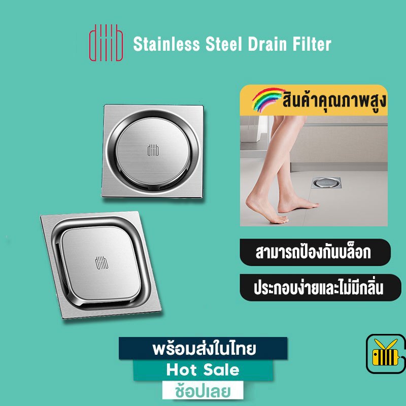 Youpin Diiib แผ่นกรองท่อระบายน้ำ ดับกลิ่น กันแมลง สเตนเลส ป้องกันบล็อก