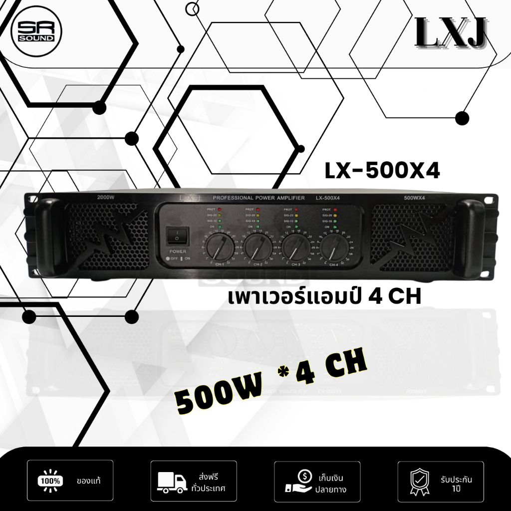 LXJ LX-500X4 เพาเวอร์แอมป์ 500W x 4CH ต่อลำโพง18นิ้ว 4ใบ หรือ 15”8ใบ ได้ LX-500X4  LX 500X4