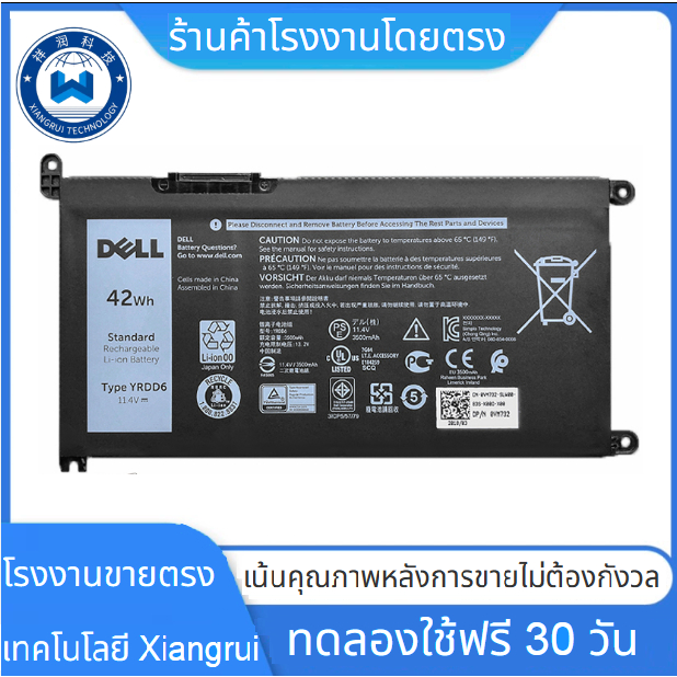 ♛แบตเตอรี่โน๊ตบุ๊ค Dell YRDD6 สำหรับ Dell Inspiron 5491 Dell Latitude 3400 3300 3500 3401 3501 3410 3510