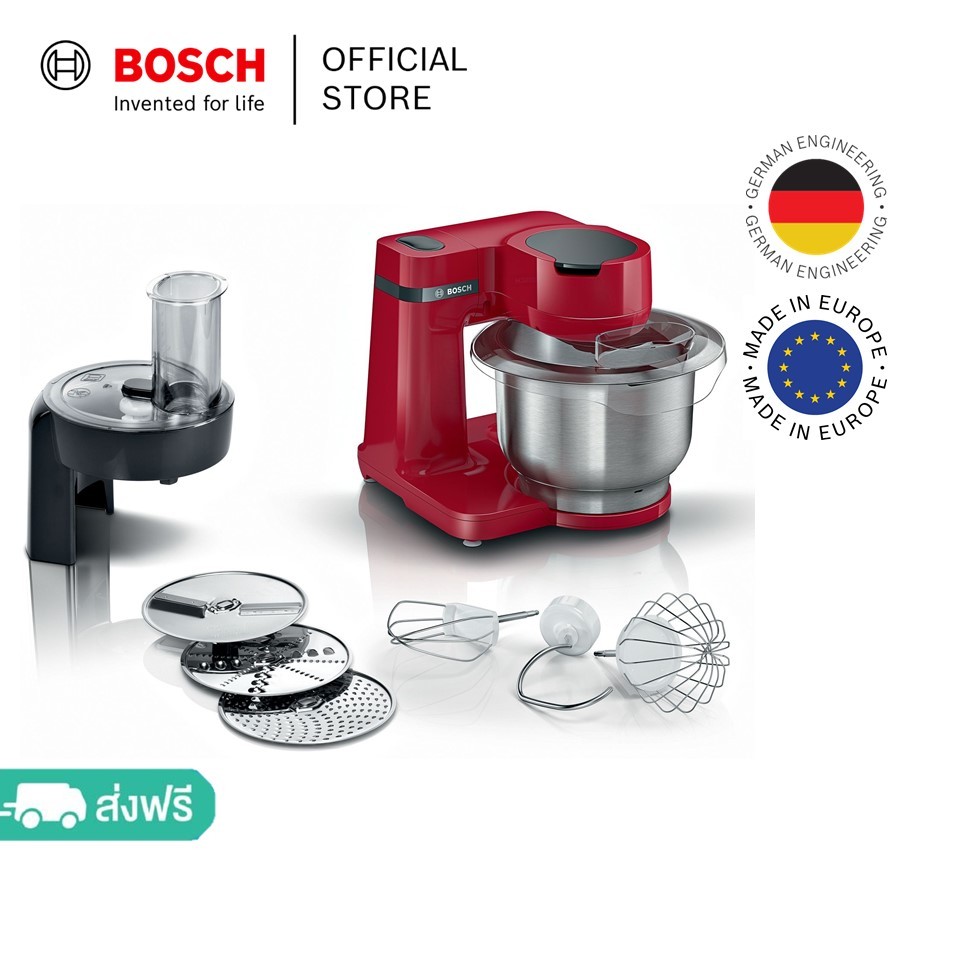 Bosch เครื่องตีแป้งอเนกประสงค์ MUM กำลังไฟ 700 วัตต์ 3.8 ลิตร สีแดง ซีรีส์ 2 รุ่น MUMS2ER01