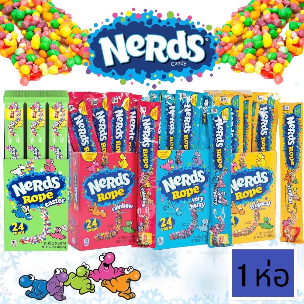 ขนมนำเข้า Nerds Rope Candy, Rainbow,Very Berry แยกขาย1 ห่อ ราคา 75.- บาท