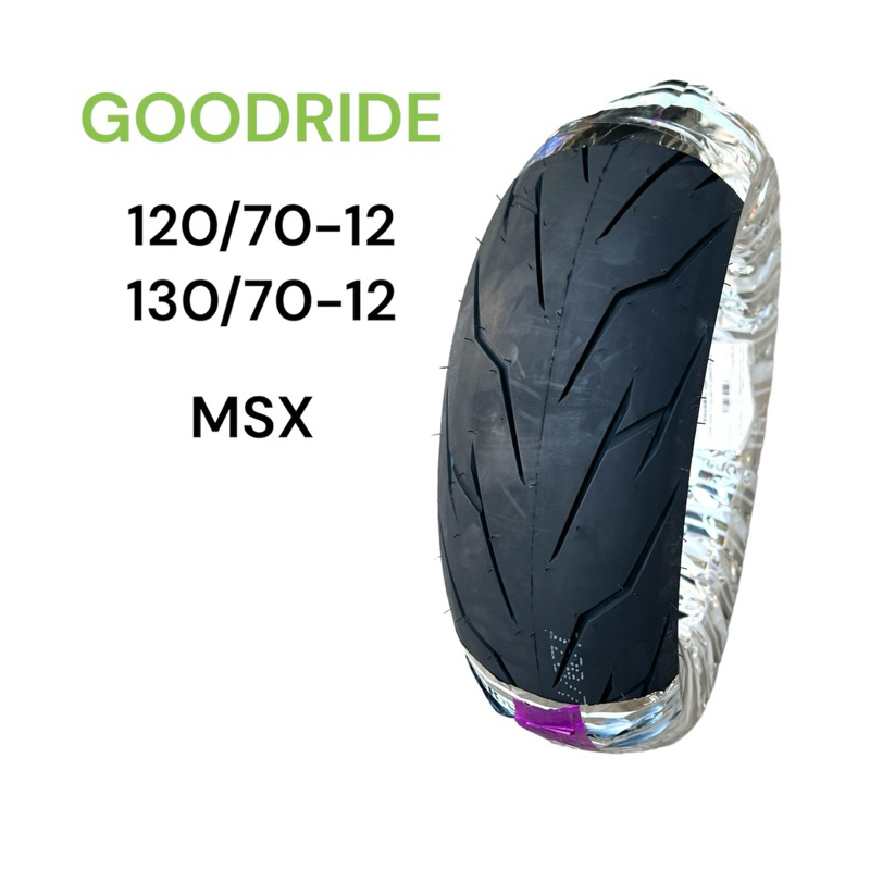ยางนอก เรเดียน MSX 125 ล้อหน้า ล้อหลัง เบอร์ 130/70-12,120/70-12 ลายสายฟ้า Goodride H993 ยางไทย