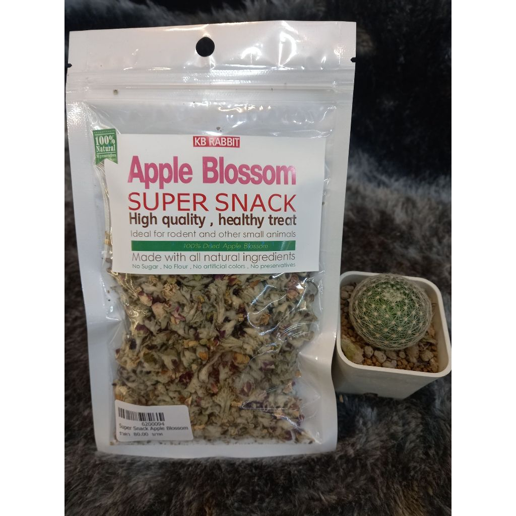 Super Snack  Apple Blossom ดอกแอปเปิ้ลอบแห้ง ช่วยผ่อนคลายคลายเครียด