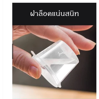 ถ้วยพลาสติกใสฝาเรียบ ถ้วยพลาสติกใส่น้ำพริก 50ใบ