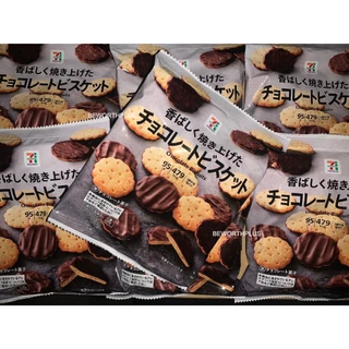 [พร้อมส่ง]7/11 Chocolate Biscuit บิสกิตโฮลวีตเคลือบช็อกโกแลตนม มีกลิ่นโกโก้เล็กน้อย