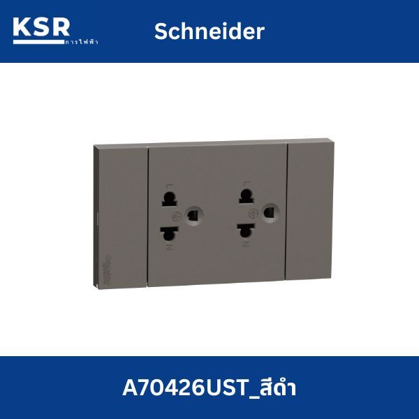 Schneider เต้ารับคู่สามขาประกอบสำเร็จ,  A70426UST_BK รุ่น AvatarOn A, สีดำ