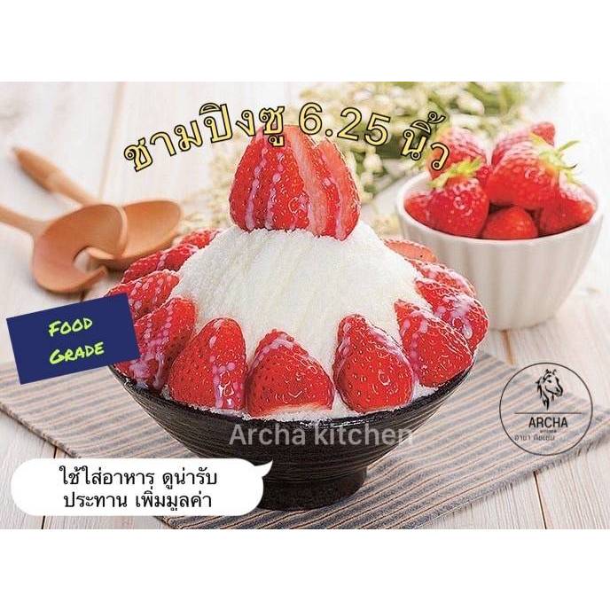 พร้อมส่ง ส่งไว…ชามบิงซู6.25นิ้ว ถ้วยก๋วยเตี๋ยว ข้าวหน้าเนื้อ อาหารญี่ปุ่น เมลามีนแท้100% สีดำเงามีลาย สวยงาม ตกไม่แตก ราคา ถูกที่สุด ดีลบีเคเค แกลเลอรีภาพที่ 2