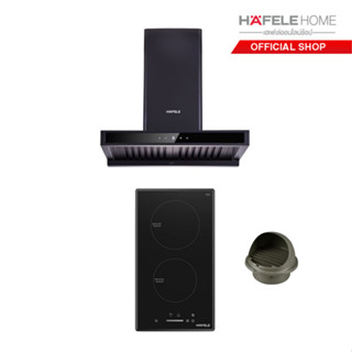 [PROMOTION] HAFELE SPECIAL COOKING SET 4