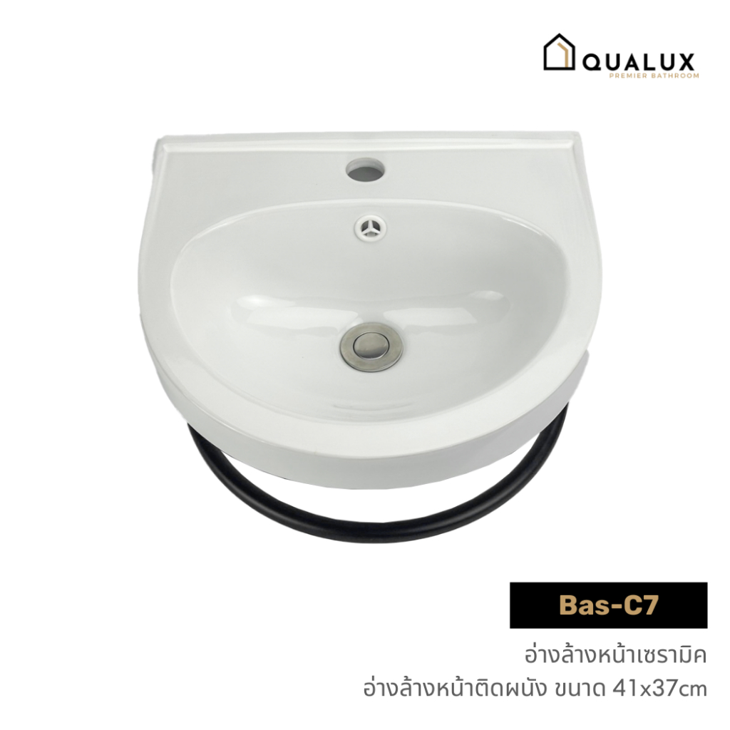 Forward อ่างล้างหน้า อ่างล้างมือ วัสดุเซรามิค ติดผนังแขวนลอย ขนาด41x37ซม. wall mounted washbasin รุ่น Bas-C7