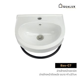 Forward อ่างล้างหน้า อ่างล้างมือ วัสดุเซรามิค ติดผนังแขวนลอย…