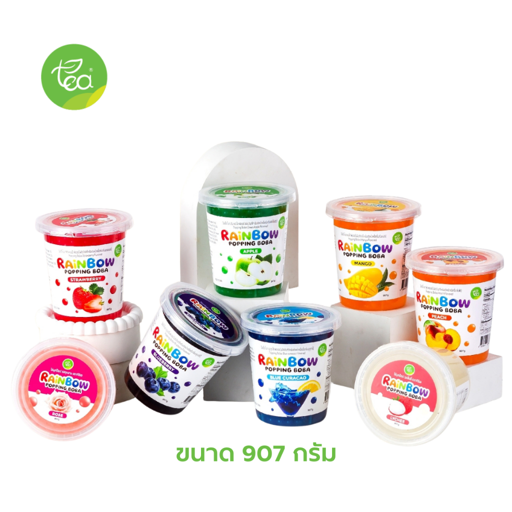 ทีอีเอ มุกป๊อป ไข่มุกป๊อป เรนโบว์ ป๊อบปิ้ง ท็อปปิ้ง รสผลไม้ Rainbow Popping Boba 907 กรัม