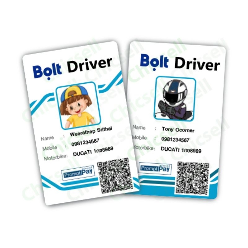 บัตรพนักงาน PVC " bolt driver" id card  QR CODE พร้อมเพย์แสกนรับเงินได้จริง