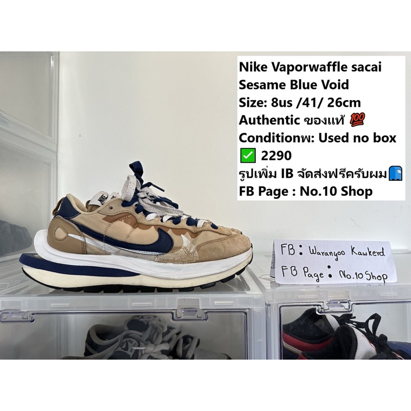 Nike Vaporwaffle sacai Sesame Blue Void Size:26cm