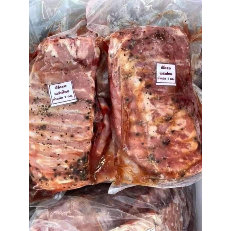 ซี่โครงหมูหมักพริกไทยดำยี้ห้อsky แพ็คละ1กิโลกรัม