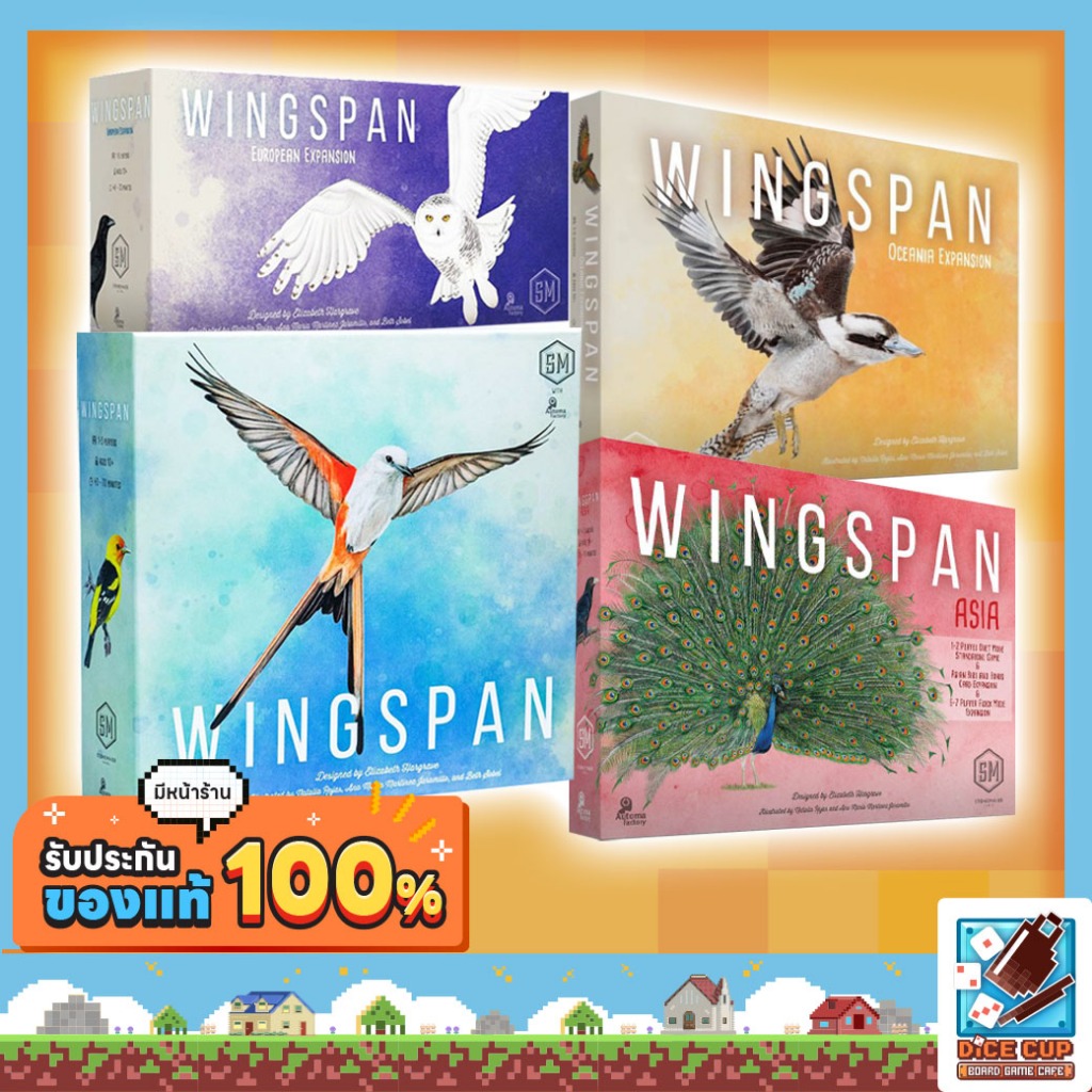 [ของแท้] Wingspan with Swift Start Pack/ European Expansion/ Oceania Expansion/ Asia Expansion Board Game