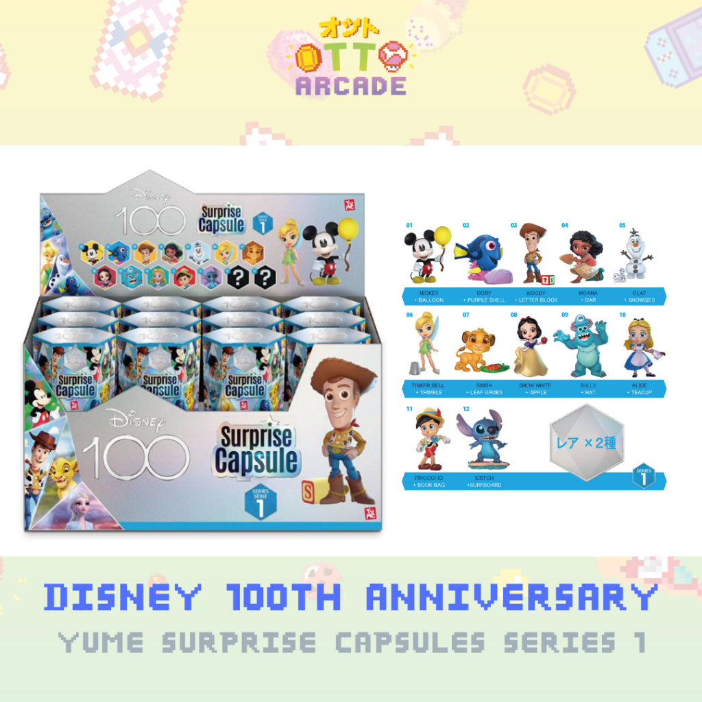 (1 จุ่ม) Disney 100th anniversary | กล่องจุ่มโมเดลดิสนีย์ ครบรอบ 100 ปี Surprise Capsule Series 1 ลิขสิทธิ์แท้ YUME นำเข