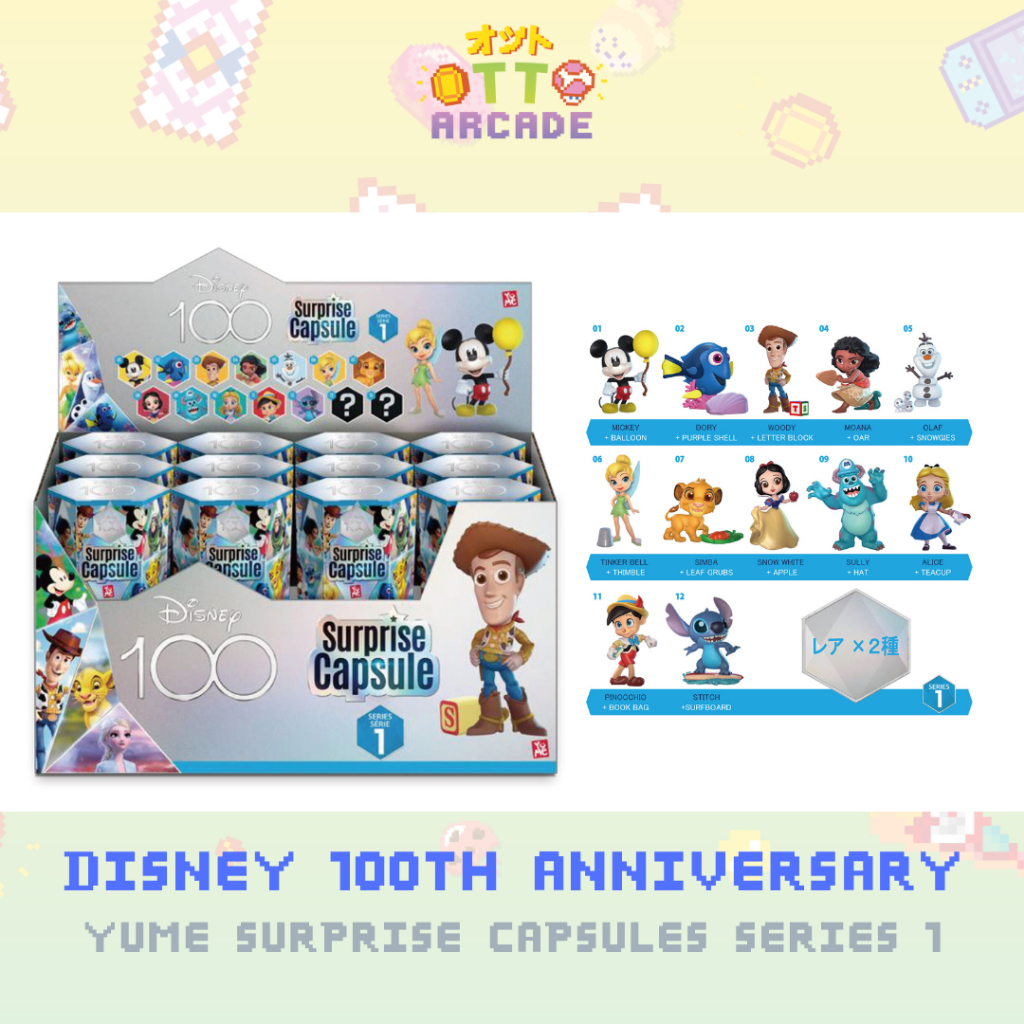 (1 จุ่ม) Disney 100th anniversary | กล่องจุ่มโมเดลดิสนีย์ **รุ่นนี้ไม่มีฉาก** Surprise Capsule Serie