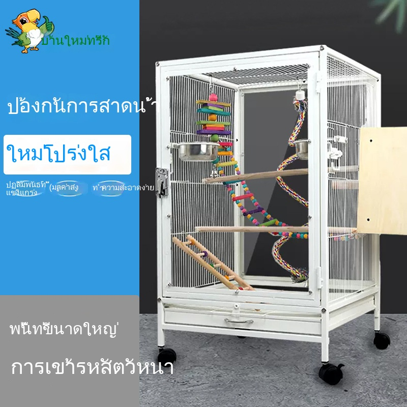 birdcage กรงนกอะคริลิคสัตว์เลี้ยง Luxury Villa Parrot Home CAGE